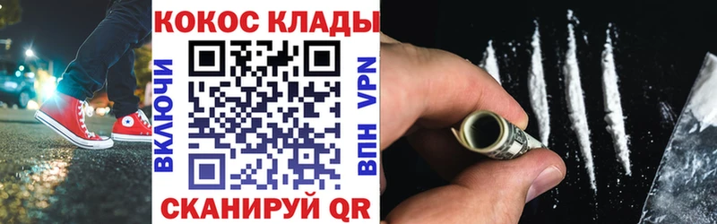 даркнет сайт  Лахденпохья  COCAIN 97% 