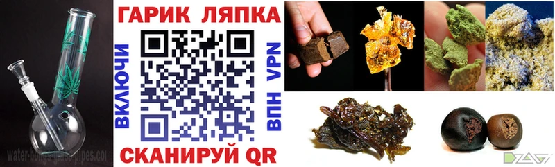 ГАШ ice o lator  Лахденпохья 