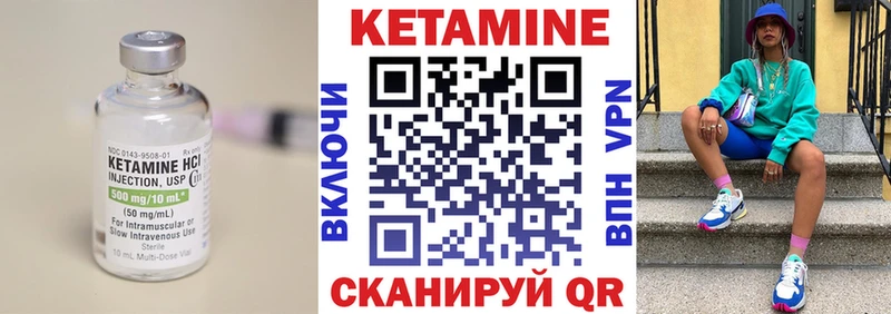 Кетамин VHQ  где найти наркотики  Лахденпохья 