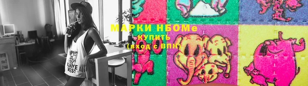 MESCALINE Алексеевка