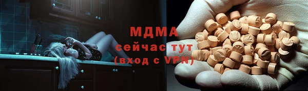 мефедрон Аркадак