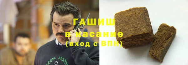 шишки Алзамай