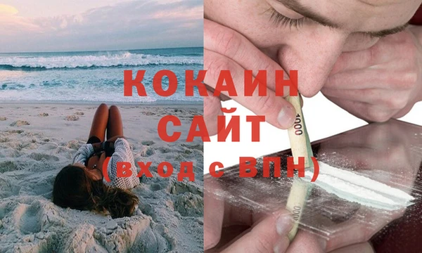 мефедрон Аркадак