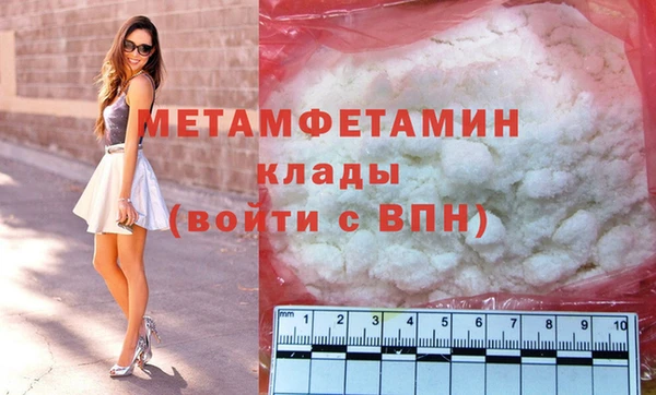 амфетамин Арсеньев