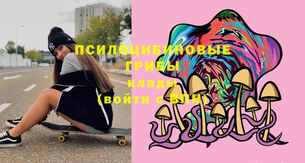 MESCALINE Алексеевка