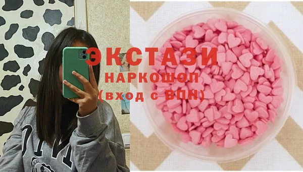 амфетамин Арсеньев