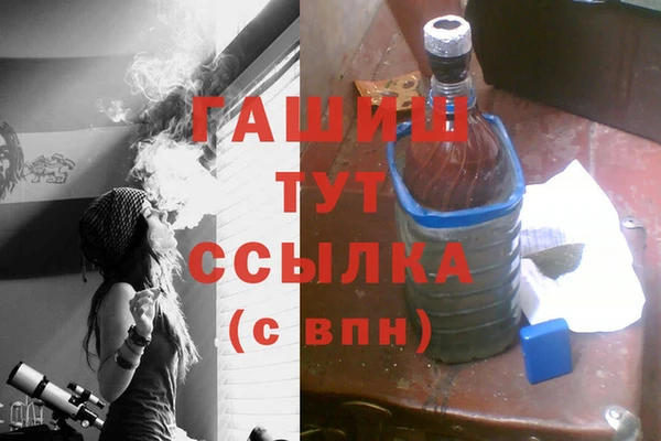 шишки Алзамай