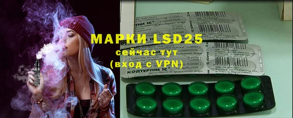 MESCALINE Алексеевка