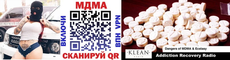 MDMA кристаллы  цены наркотик  Лахденпохья 