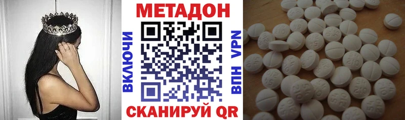купить закладку  Лахденпохья  МЕТАДОН кристалл 